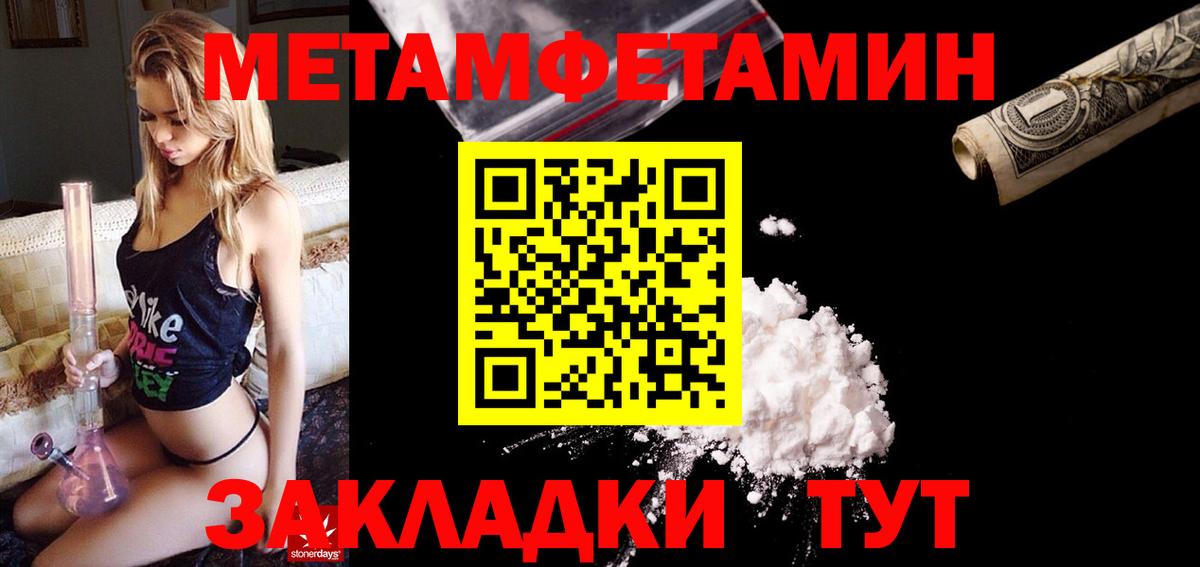 АМФЕТАМИН  АМФЕТАМИН Premium  Вход с VPN  Краснотурьинск 