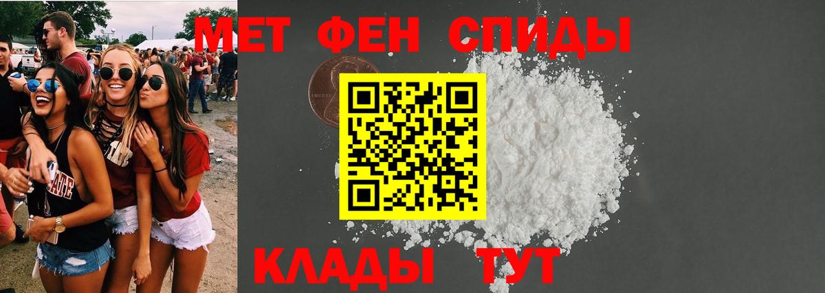 Amphetamine VHQ Краснотурьинск