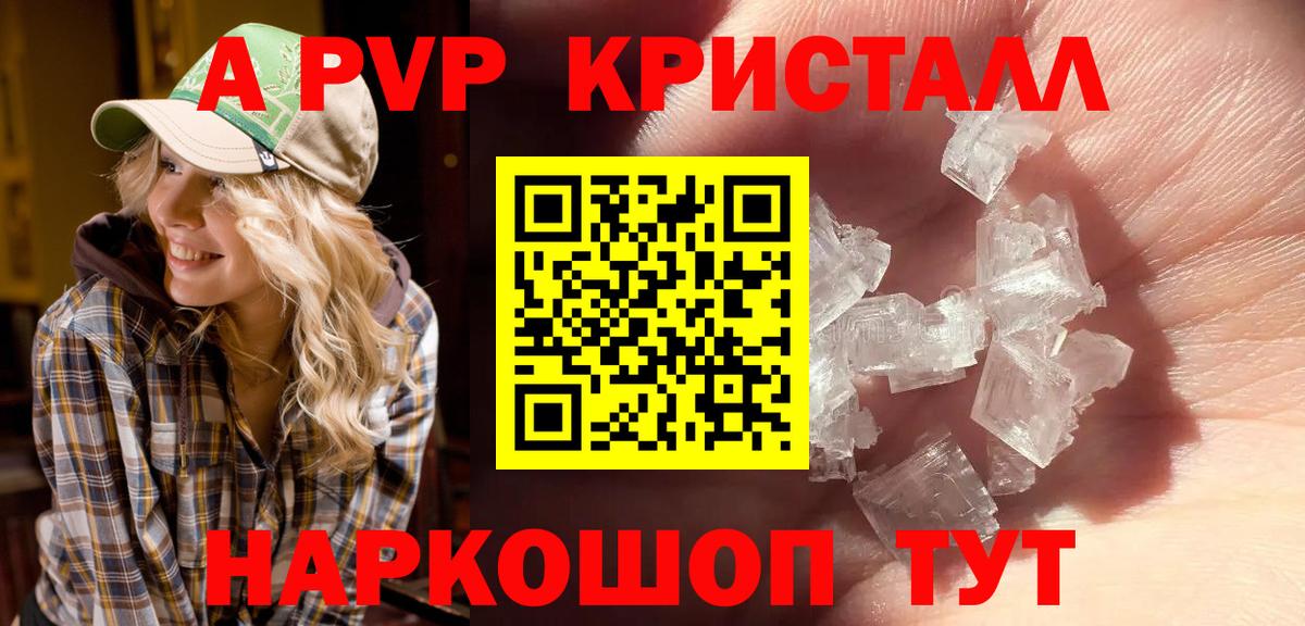 APVP СК КРИС Краснотурьинск