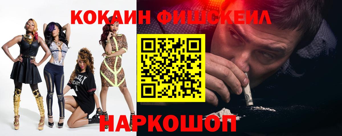 Кокаин Перу  Кокаин 98%  Вход с VPN  COCAIN  Краснотурьинск 