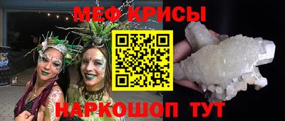 MESCALINE Гагарин