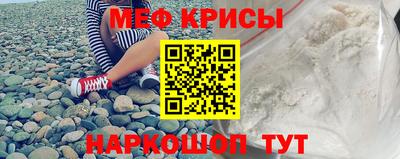 MESCALINE Гагарин