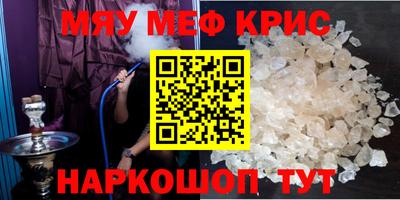 MESCALINE Гагарин