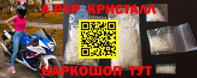 MESCALINE Гагарин