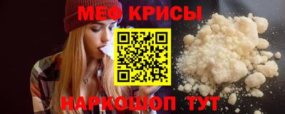 MESCALINE Гагарин