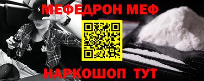 MESCALINE Гагарин