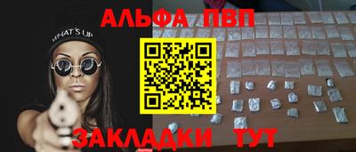 бошки Гатчина