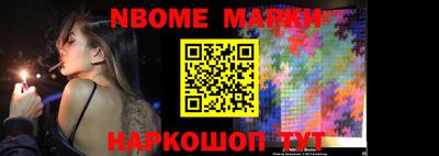 бошки Гатчина