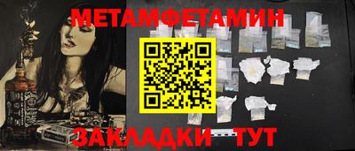 бошки Гатчина