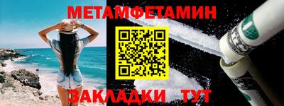 бошки Гатчина