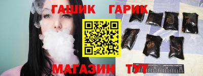 бошки Гатчина