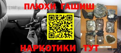 бошки Гатчина