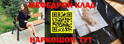 MESCALINE Гагарин