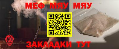 индика Гай