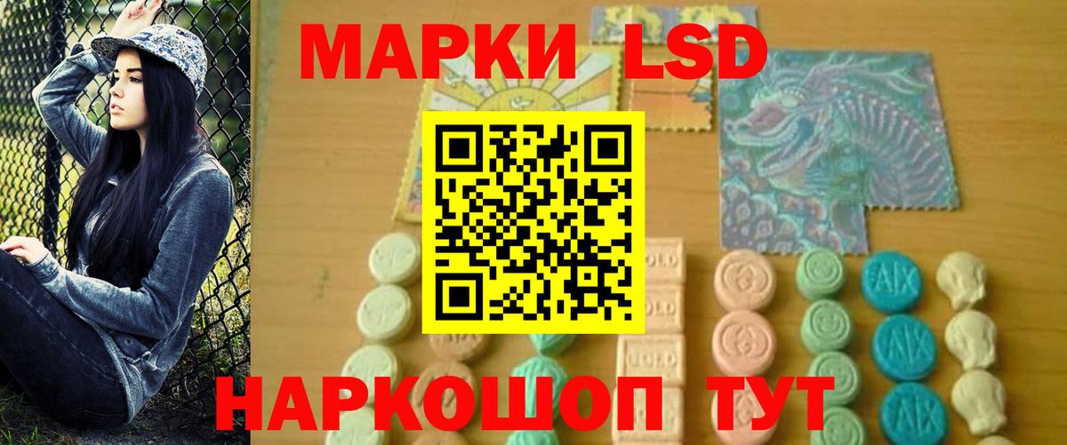 ЛСД экстази ecstasy Краснотурьинск