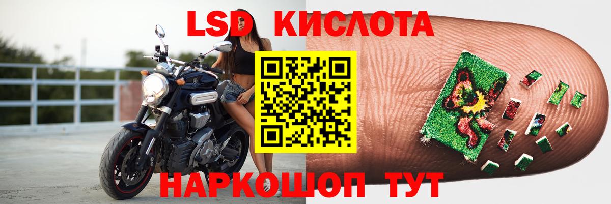 Краснотурьинск  Лсд 25 экстази ecstasy  Вход с VPN  Лсд 25 экстази кислота 