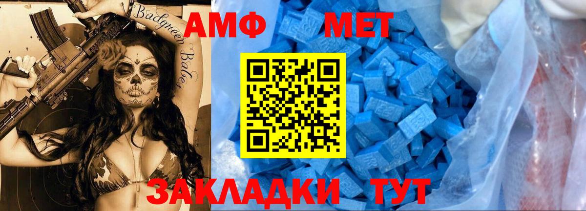 Краснотурьинск  Первитин кристалл  Вход с VPN 