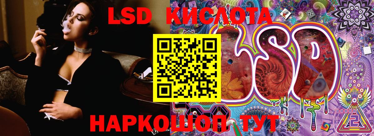 Краснотурьинск  Марки 25I-NBOMe 1,8мг  Вход с VPN  Марки 25I-NBOMe 1,8мг 