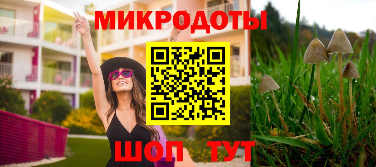 Псилоцибиновые грибы Magic Shrooms  Вход с VPN  Псилоцибиновые грибы Psilocybine cubensis  Краснотурьинск 