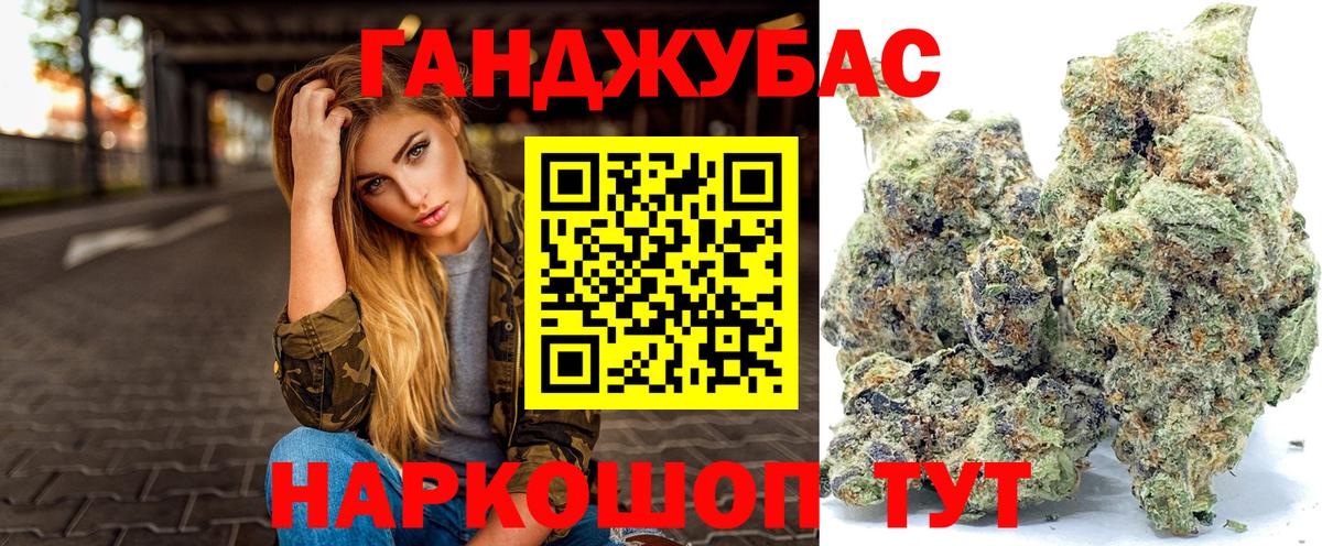 Бошки Шишки Ganja  Вход с VPN  Бошки Шишки SATIVA & INDICA  Бошки Шишки LSD WEED  Краснотурьинск 